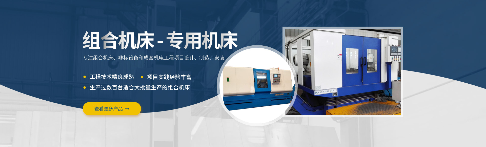 安(an)陽(yang)紅鋼機(ji)械(xie)裝備(bei)有(you)限公司(si)